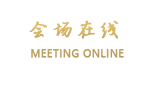 长春海航名门酒店（原长春名门饭店）